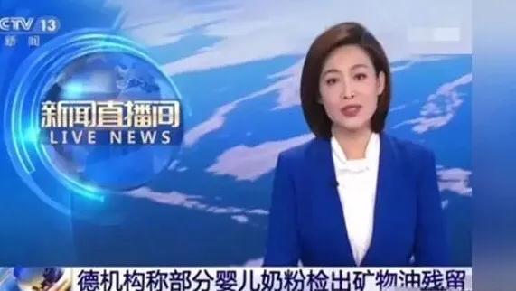 最近哪个牌子的奶粉超标,哪个牌子的奶粉对孩子有害