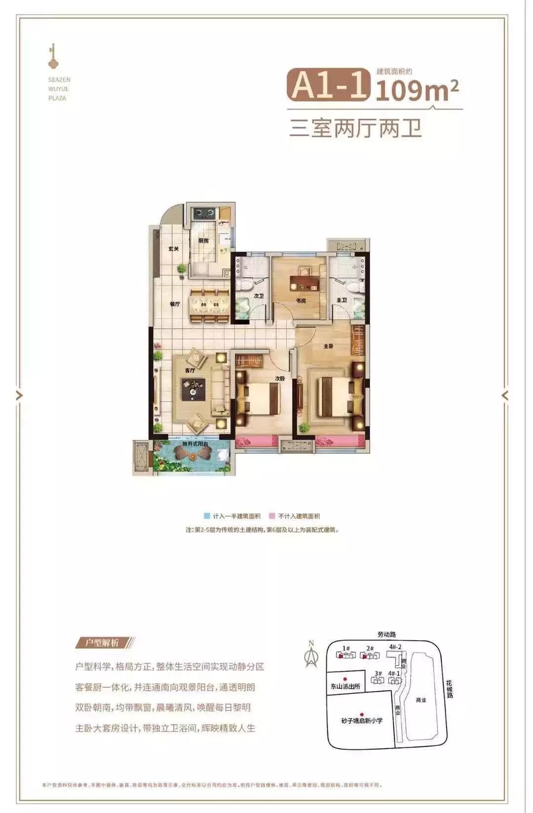 长沙高铁会展新城楼市,长沙楼市高铁板块