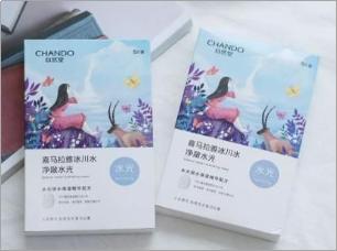 国货面膜秒杀,国货面膜十大排行榜