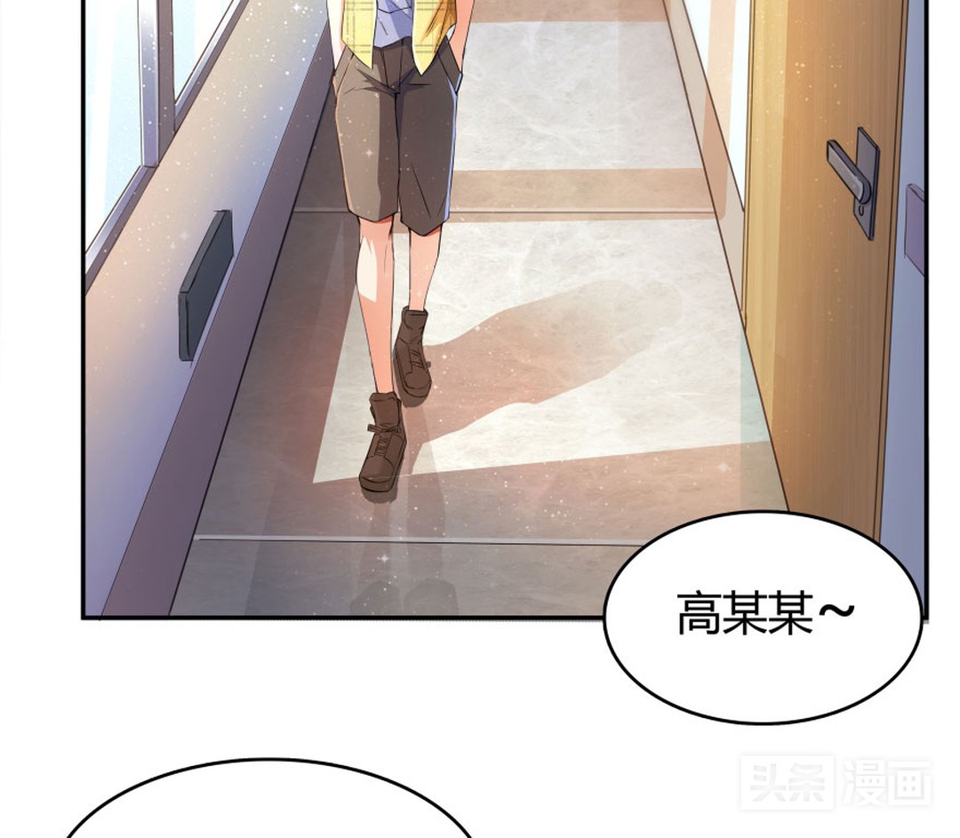 人妖对好友下手，只为练习接吻技巧（漫画）