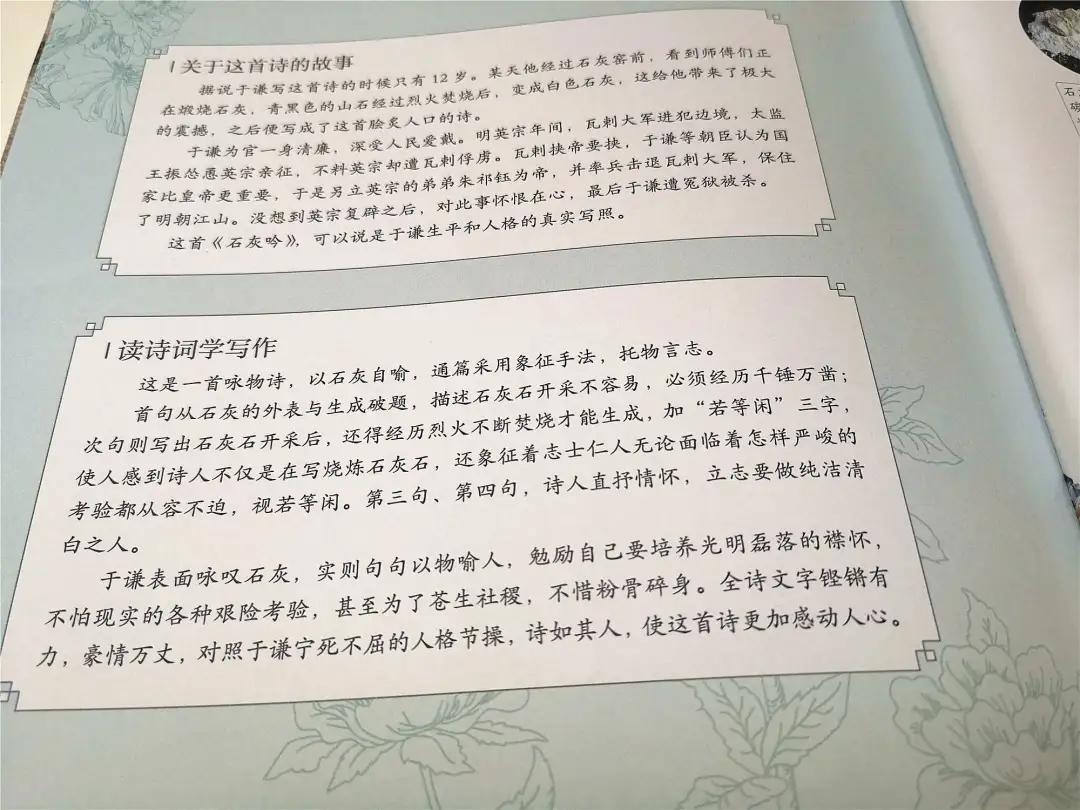 果妈测评｜一口气测评了40多本古诗词启蒙书，上榜单的都是精华