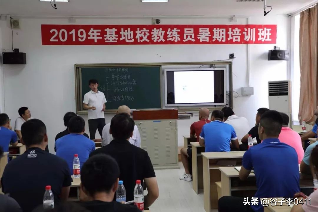 大连青少年足球教练,最新大连足球教练员培训班