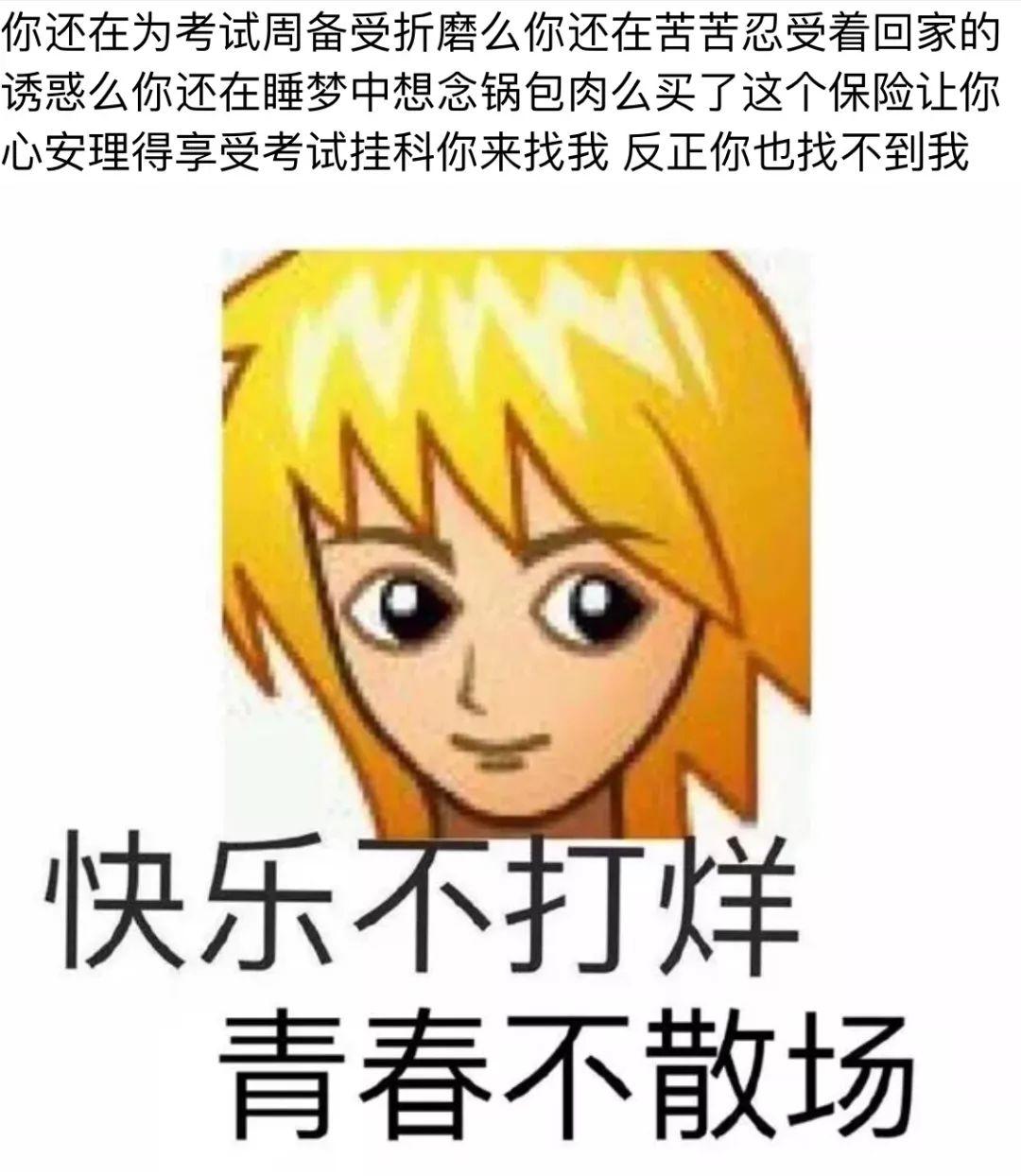 某宝上的奇葩手机,某宝上竟然有这些奇葩产品