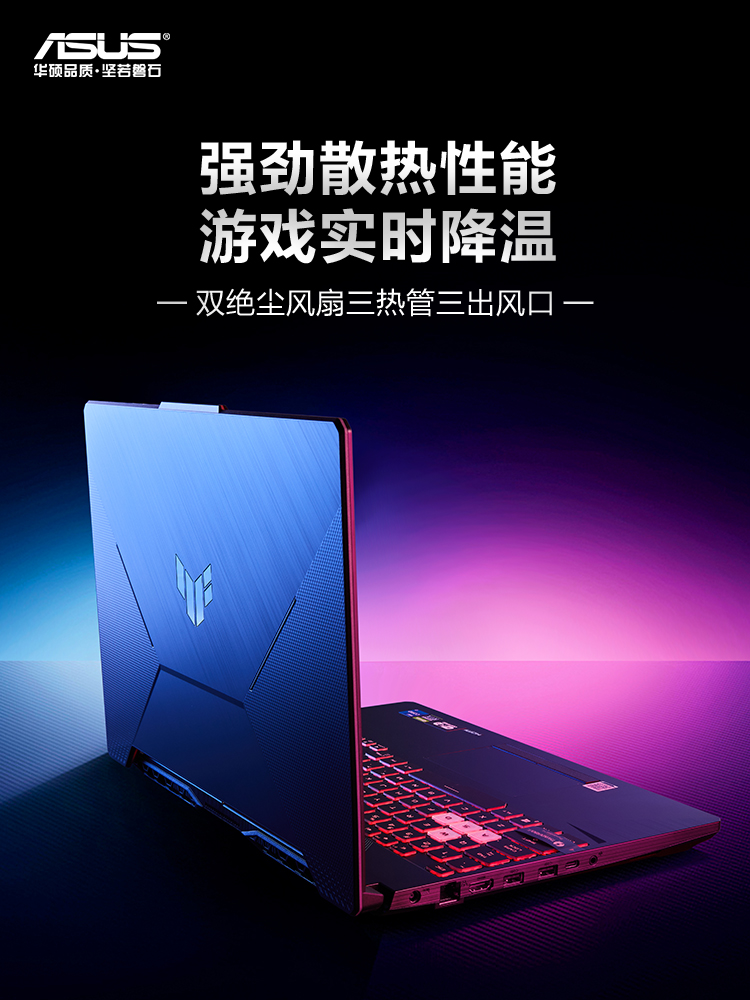 新手入门怎么选购笔记本电脑,笔记本电脑选购建议及推荐