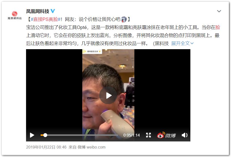 瞬间让脸变白的神器,让斑快速消失