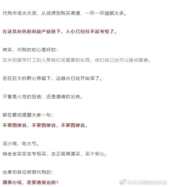 韩国代购都是骗人的吗,韩国代购真的去韩国了么