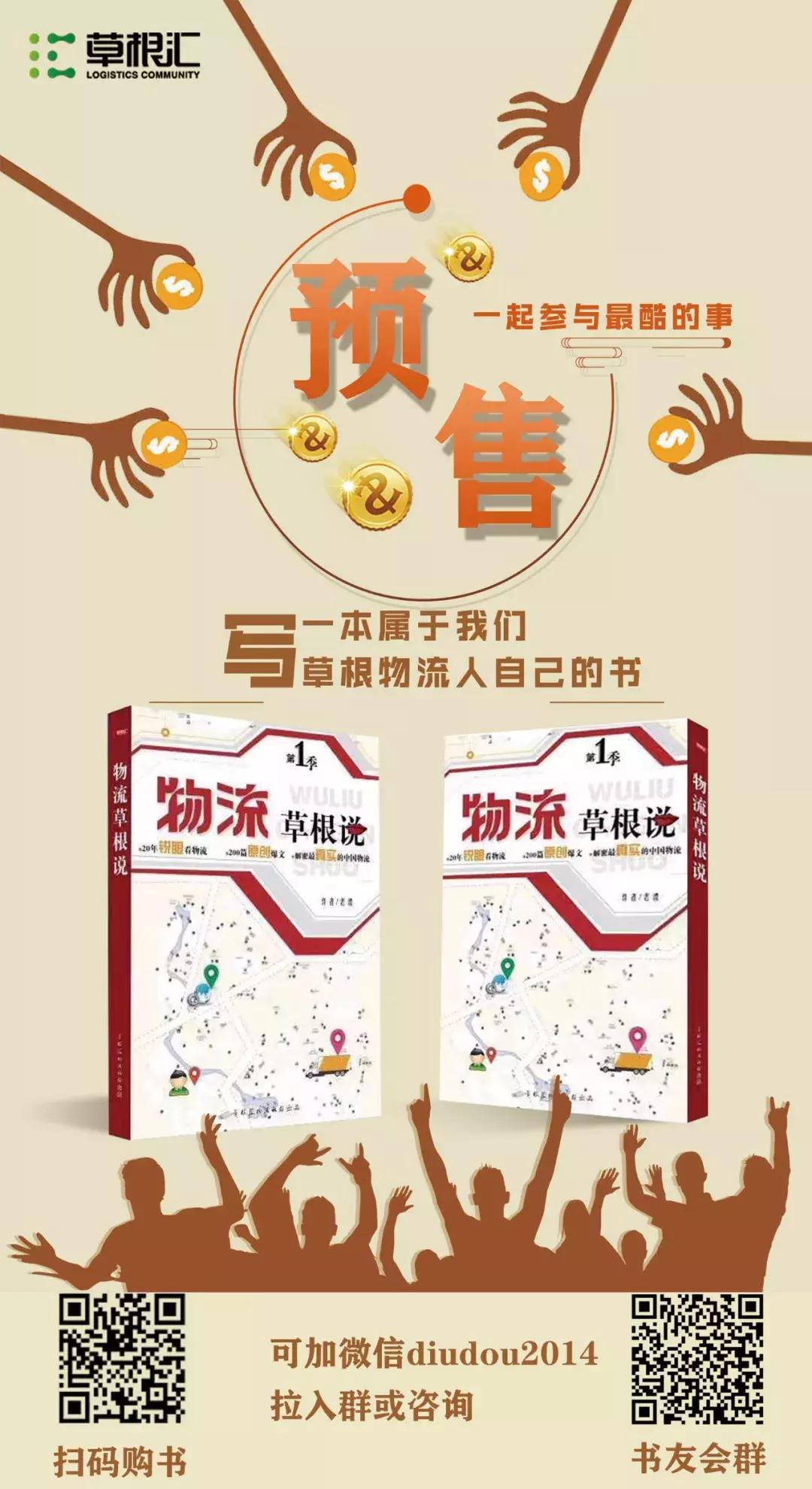 德邦忙不忙,论travis完败的原因