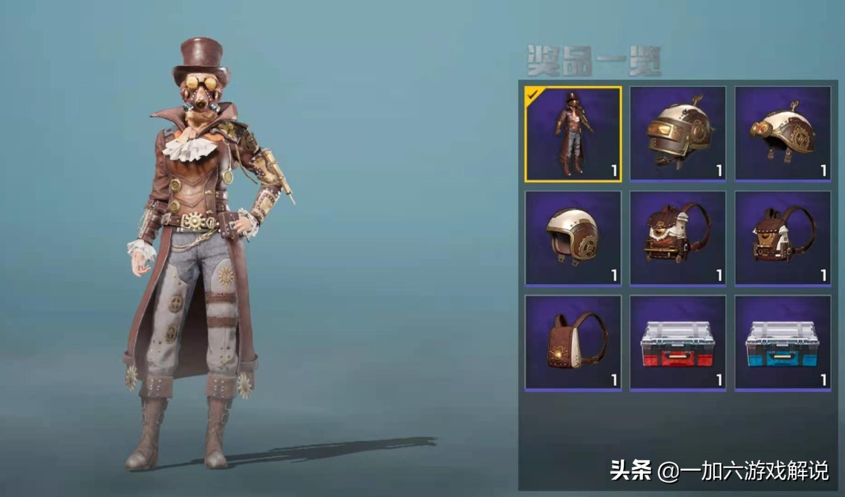 和平精英ss12什么时候结束,和平精英ss11赛季所有上线的玩法