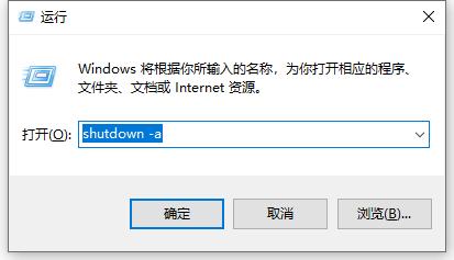 如何设置电脑定时关机windows7,电脑如何设置定时关机简单步骤