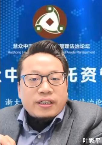 第二届慧众中国信托资管法治论坛暨信托税法研讨会成功举行