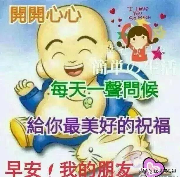 大家早上好周末愉快表情图片,早上好周六快乐祝福问候表情图片