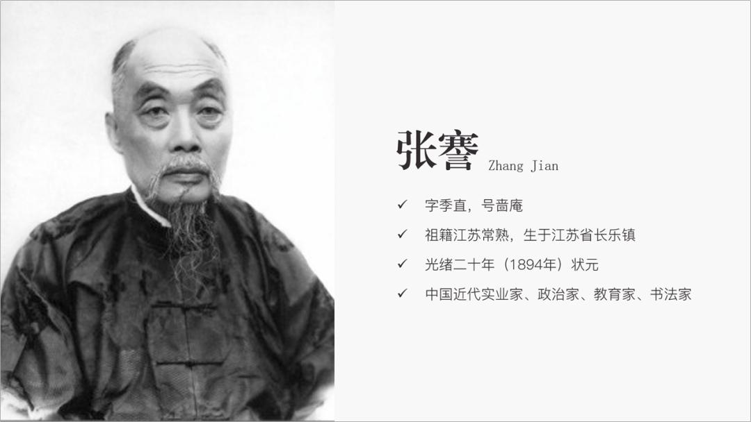 历史老师如何做ppt丰富有趣,历史老师课件ppt怎么做