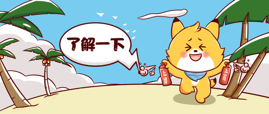 宜春哪里招消防员,丰城消防员招聘