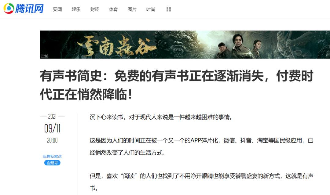 有没有月入30万的副业,这4种副业哪种能月入过万