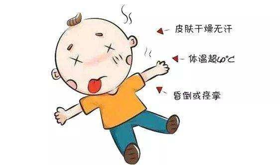 盛夏来袭，您关心的“中暑”知识全在这了！