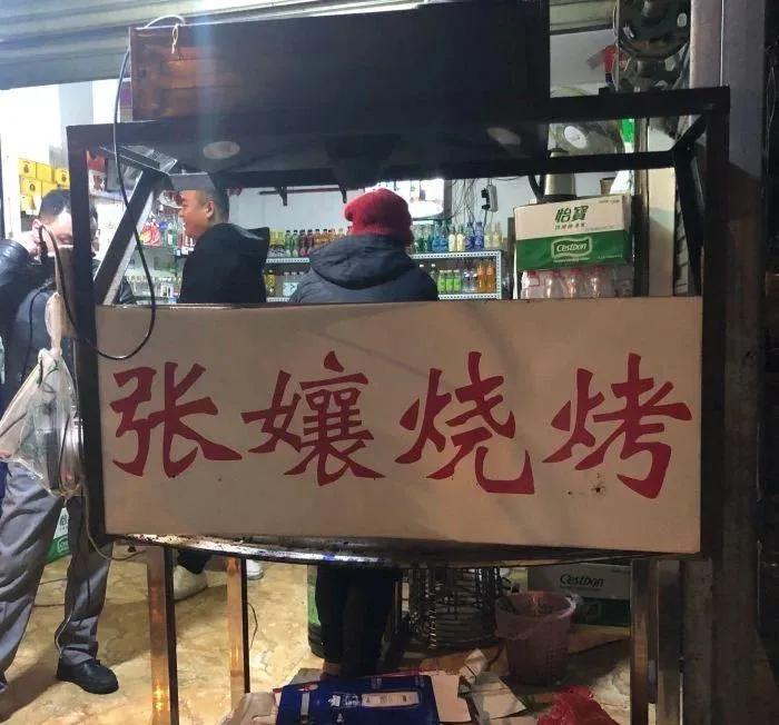 川式嬢嬢|四川“嬢嬢”些有多可爱？