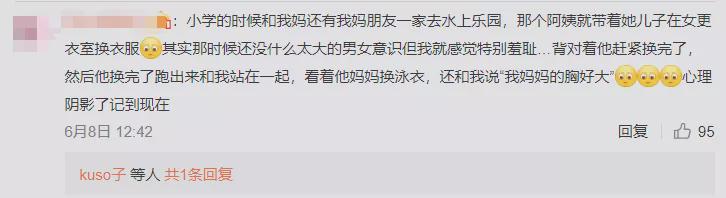 带儿子进女厕被指责,带儿子进女厕所遭指责