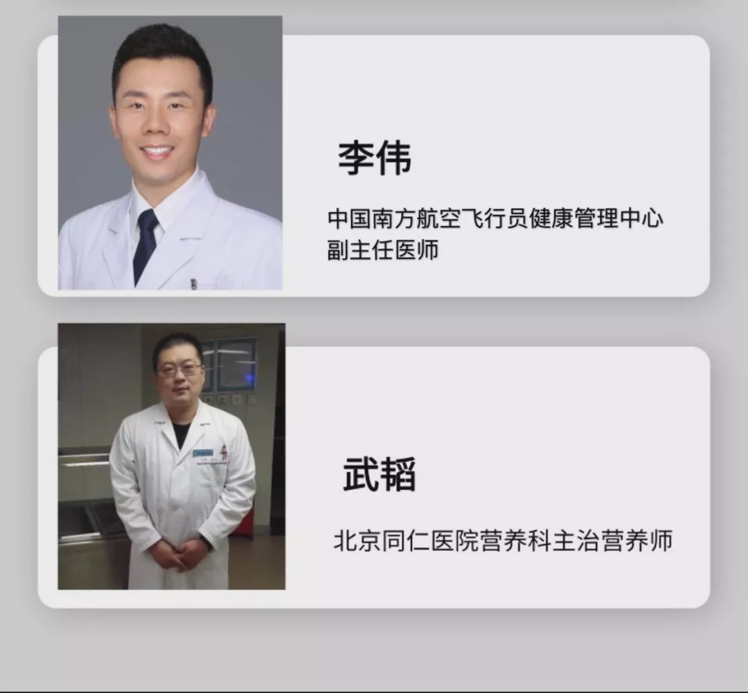 isf国际注册营养师靠谱吗,isf国际注册营养师证书有什么用