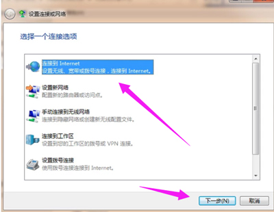 电脑宽带怎么连接不上互联网,电脑宽带连接很慢怎么解决