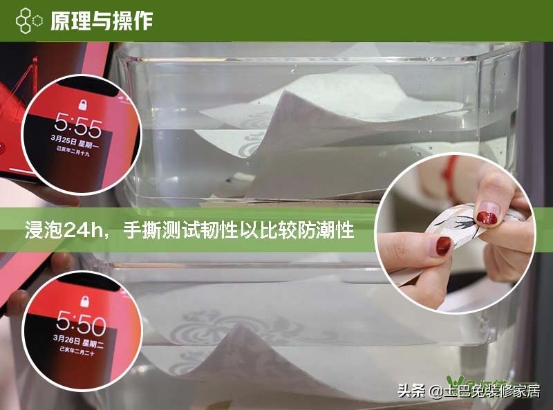 墙布是无纺布好还是pvc好,pvc墙布与无纺布