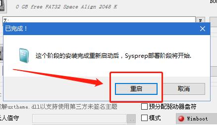 用pe光盘重装win7系统的完整教程,用光盘pe重装win7系统的完整教程