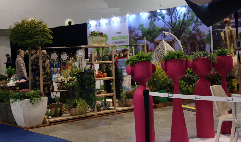 第二届江苏省园艺博览会,南京园林园艺展览会展期