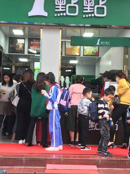 垚燚1點點奶茶店开张开业,俊男美女争相光顾