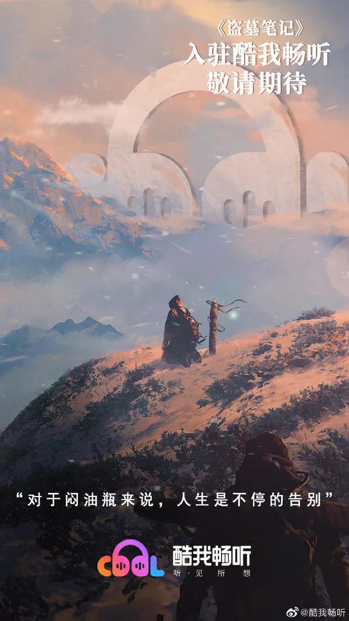 酷我畅听怎么发布作品,酷我畅听全新上线