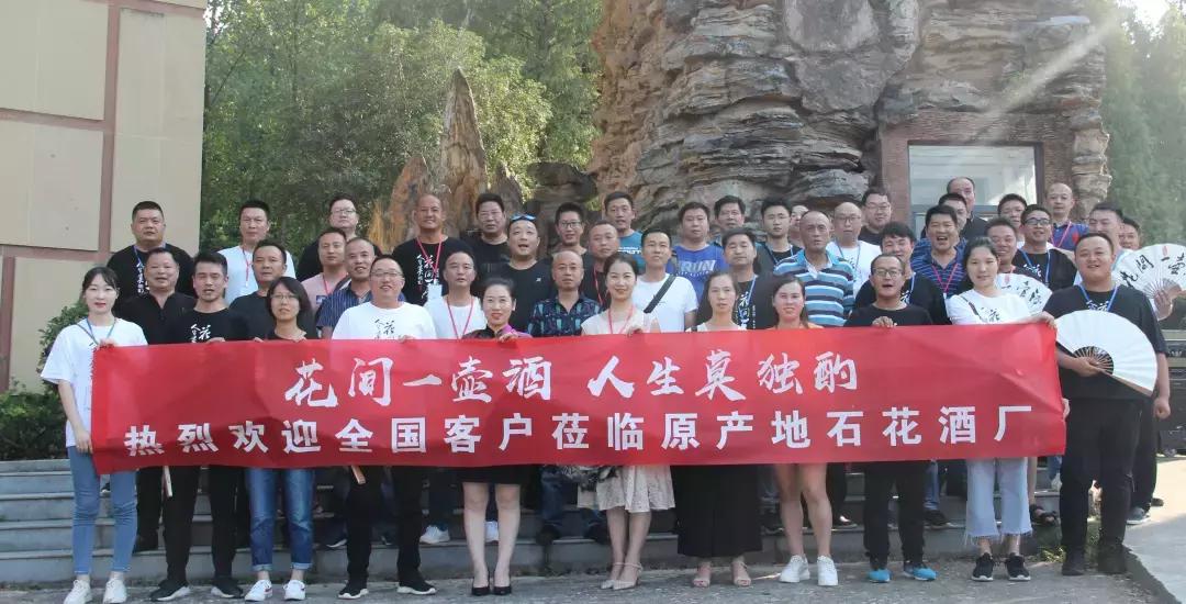 花间一壶酒襄阳,花间一壶酒湖北