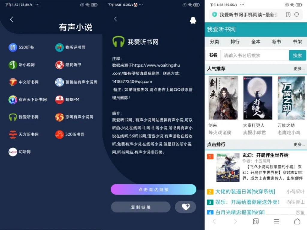 实用免费的app,苹果实用免费app排行
