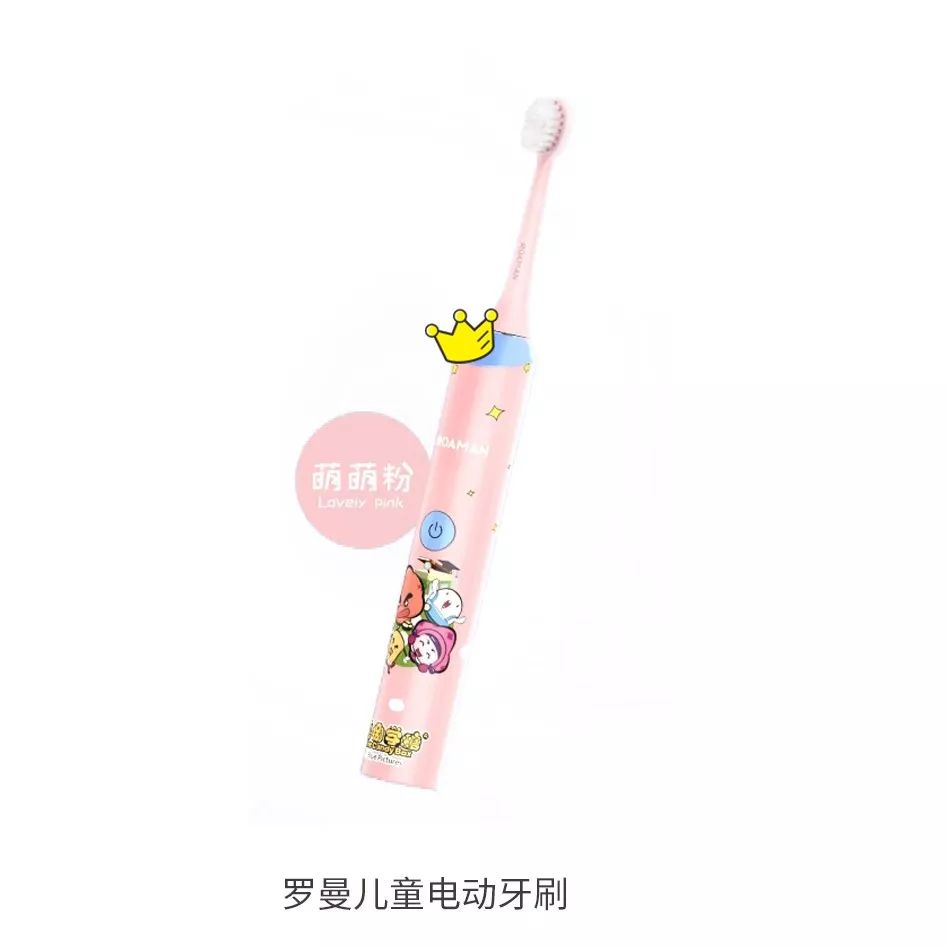 儿童电动牙刷测评哪个刷的干净,电动牙刷清洁能力测评