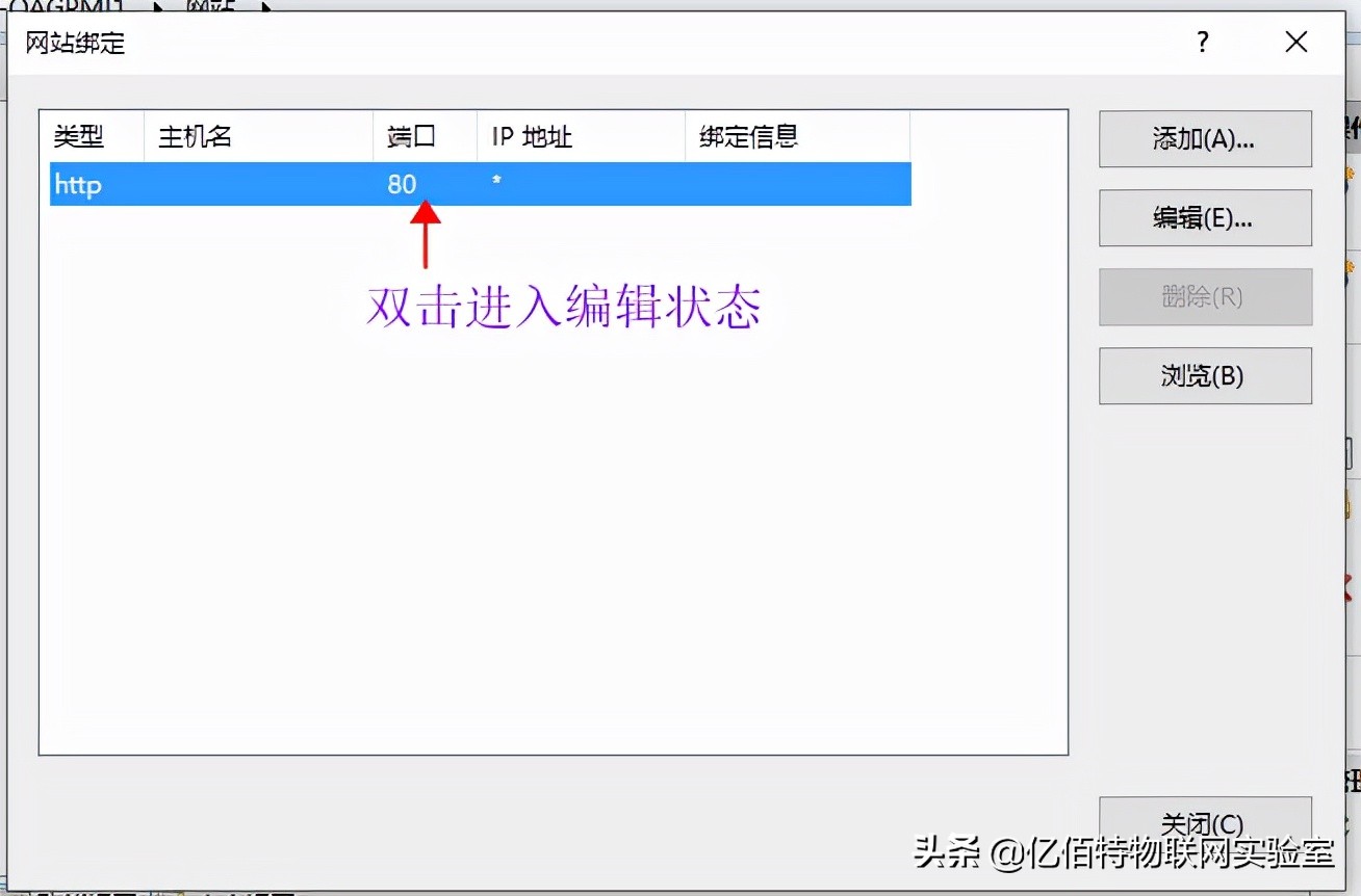 win7iis服务器的安装与配置,win10搭建iis服务器
