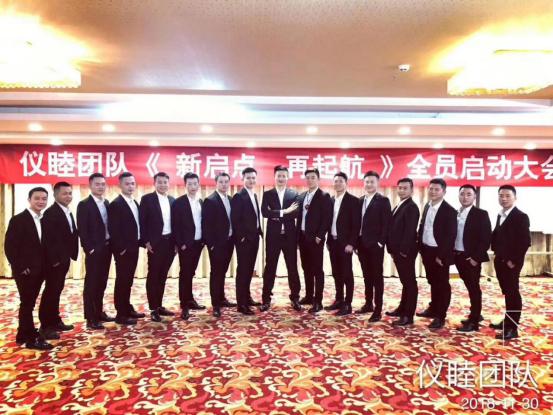 鍐呮睙鍚偣璧疯埅,鏂板惎鐐瑰辜鍎垮洯鍚埅