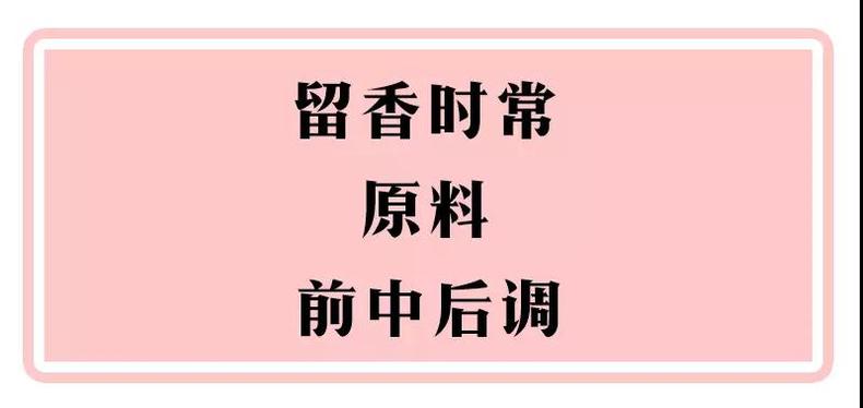 从来不喷香水的女生,不爱喷香水的女人