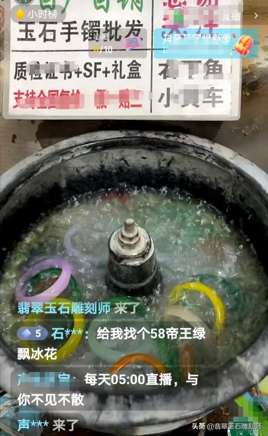 大学生暑假打工赚了6800,给母亲买礼物却被无良主播骗去买假玉