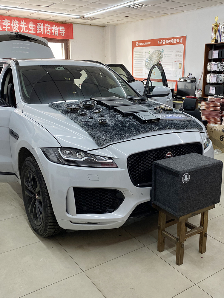 泰州捷豹汽车音响改装,哈尔滨汽车音响改装方法