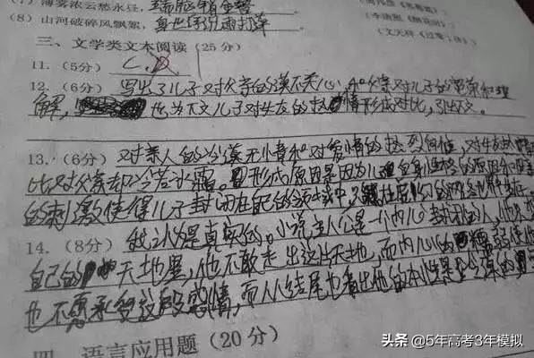 高考答题卡顺序涂错怎么办,高考如何涂答题卡不容易出错