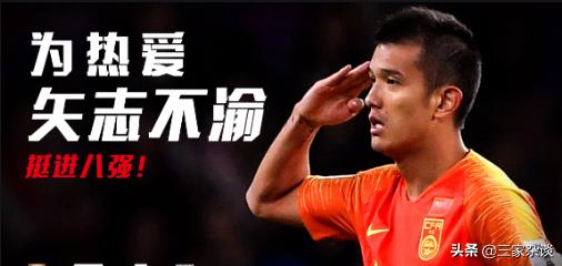 国足辉煌的时刻图片,国足辉煌时刻有哪些比赛