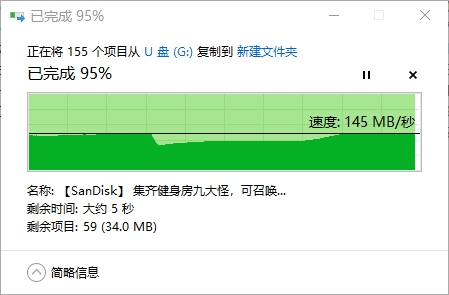 闪迪至尊高速usb3.0闪存盘怎么用,闪迪至尊超极速usb3