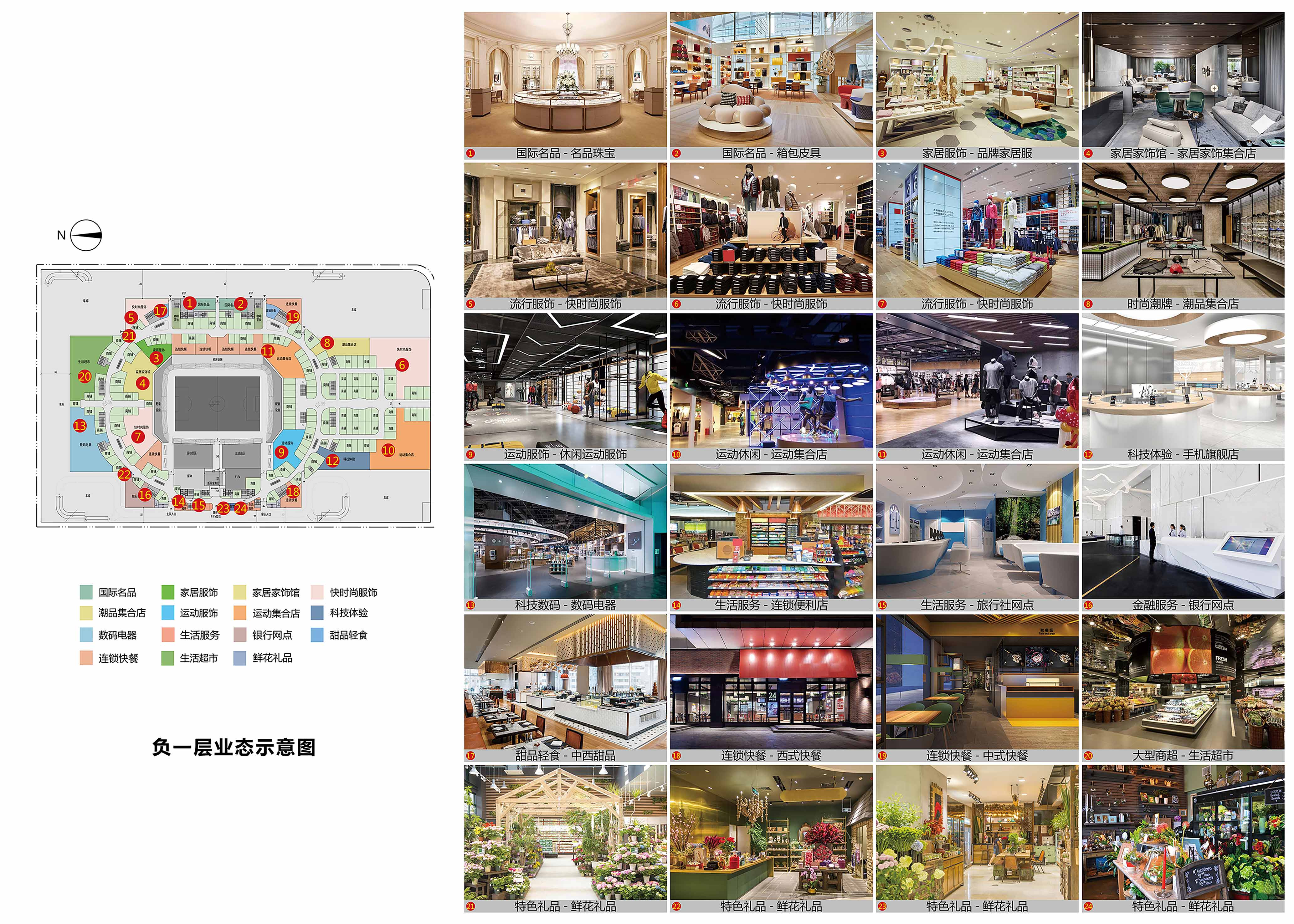 球迷看中国足球震撼视频,恒大足球场最新进展视频