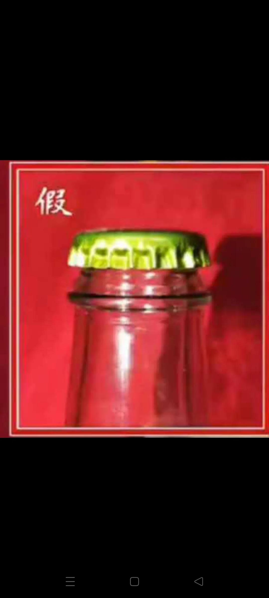 90年代龟龄酒真假鉴别,揭秘90年代虎骨的骗局