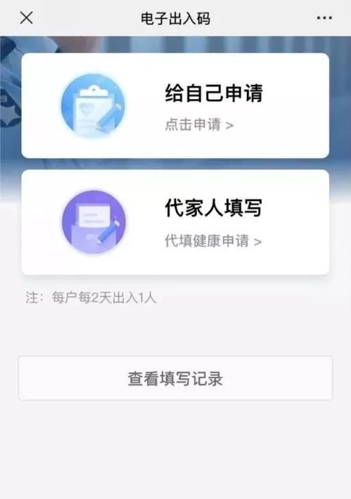 疫情之下，蒙牛、顺丰、自如……谁被赞有担当？谁爆出负面舆情？