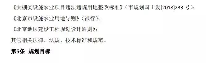 朝阳区金盏乡蓝调庄园最新动态,朝阳区金盏乡蓝调庄园