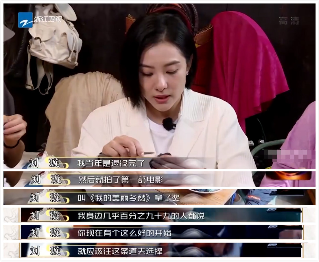 这7位女星，之前是运动员，有的还是国家队主力，多次获得冠军