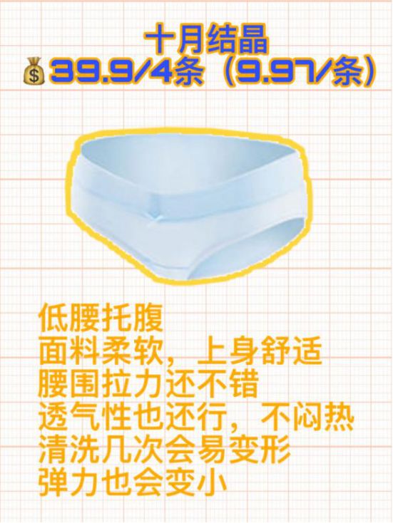 孕中期孕妇裤春秋薄款,孕妇裤秋冬款好物分享