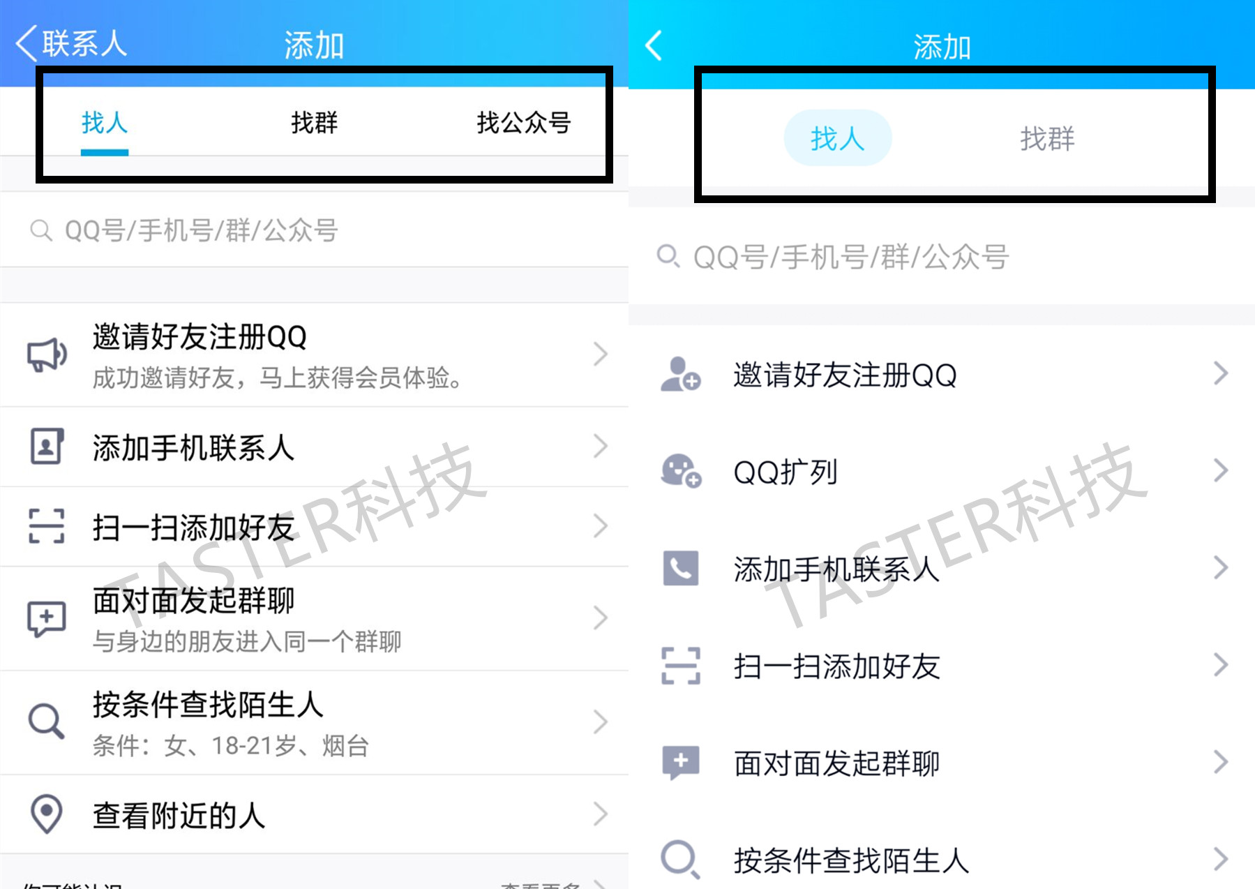 qq小程序正式上线的版本,qq最开始有小程序的版本