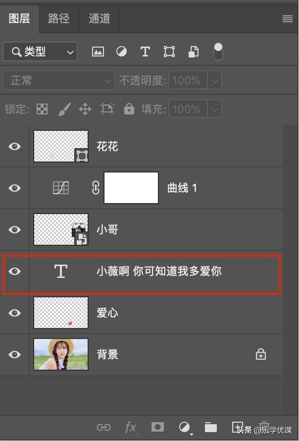 ps入门基本构造教程,ps入门教程图片合成