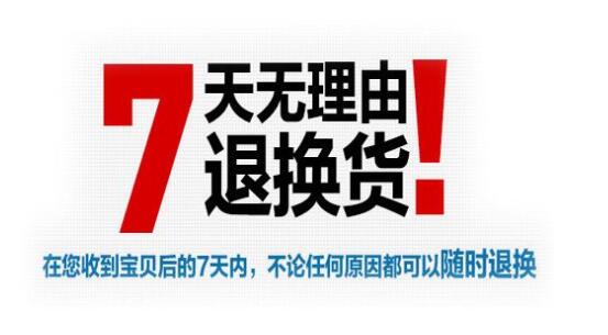 淘宝买家退货率高不能用运费险,淘宝退货多少次会被限制运费险