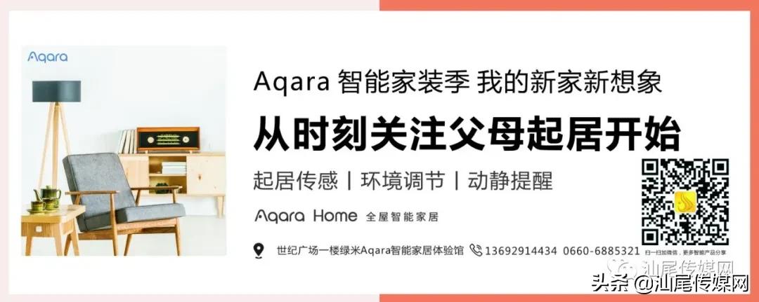 我们是冠军电竞名场面,宏扬金维智能杯足球赛