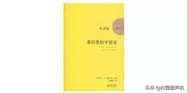 高晓松爱看的书野羊史,高晓松推荐的著作